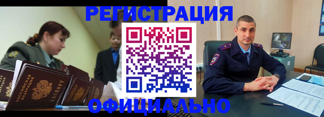 найти адрес прописки в Лузе